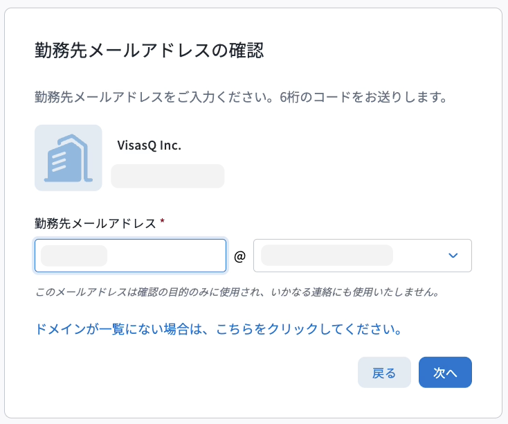 アドレスの入力.png