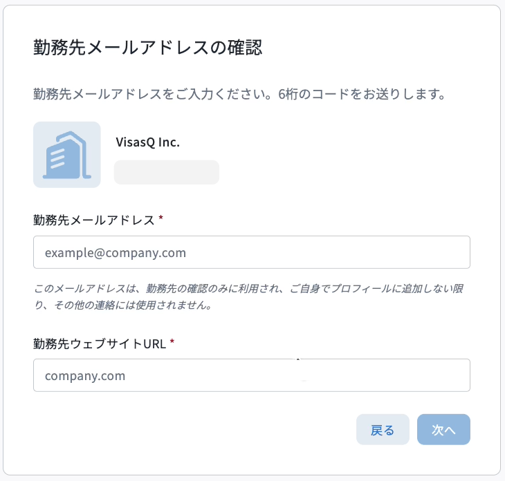 ドメインが一覧にない場合.png