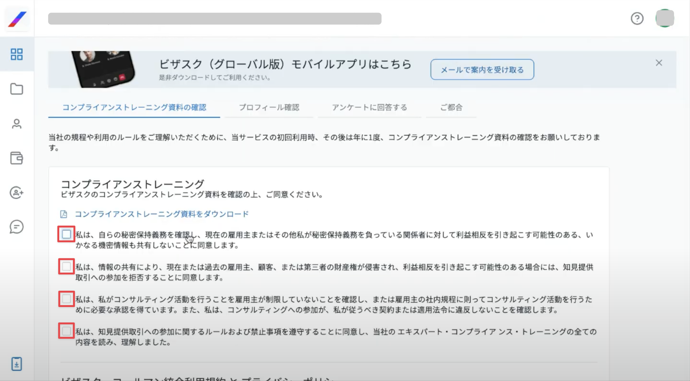 CleanShot 2026-05-07 at 16.13.11@2x.png