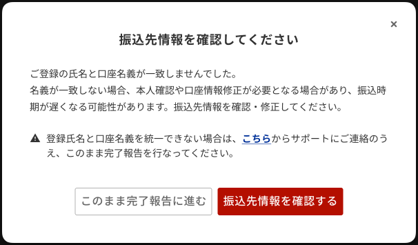 Modal (1).png